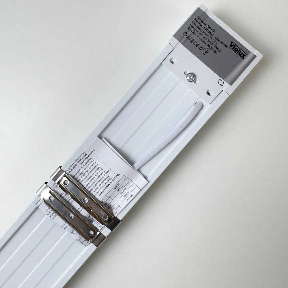 Світильник LED PITON-X 45W 5000K IP20 ( 300102 )